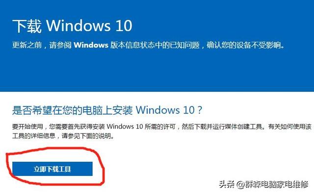 win7系统更新失败怎么办-()