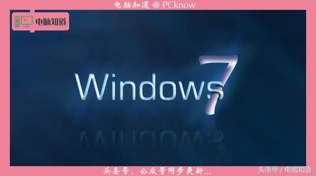 windows7开机记录-(windows7开机记录哪里查的到)