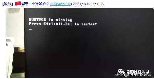 电脑一直出现bootmgr-(电脑一直出现bootmgr is missing)