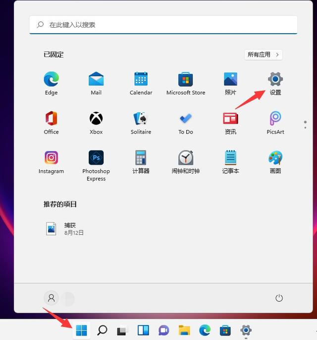 win7如何修改电脑开机音乐-(win7如何修改电脑开机音乐名字)