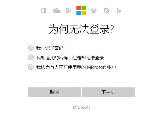 win10怎么更改开机账户密码错误-(win10怎么更改开机账户密码错误)