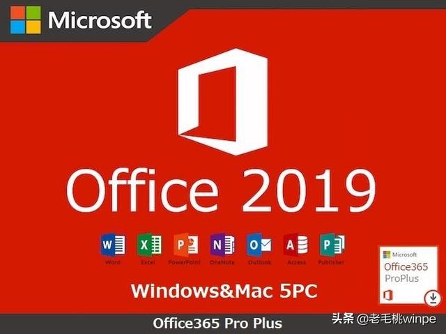 win10激活office-(win10激活office产品密钥)