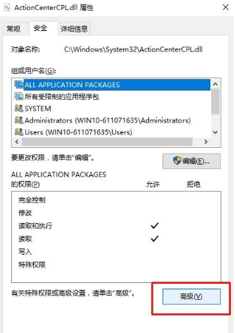 切换win10系统管理员-(Win10切换管理员)