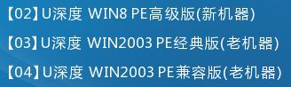 win8安装pe每次开机要u盘-(系统重装开机出现pe)