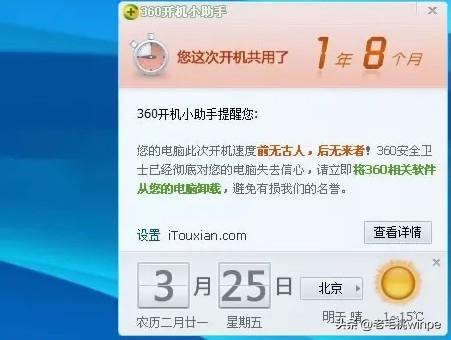 win10怎么开机快-(win10怎么开机快速启动)