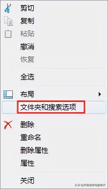 取消文件隐藏win7-(取消文件隐藏win10)