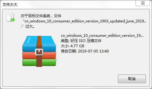 大4g文件到优盘-(大4g文件到优盘要多久)