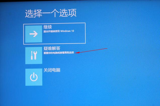 win10卡logo关机再开-(win10重启卡在logo)