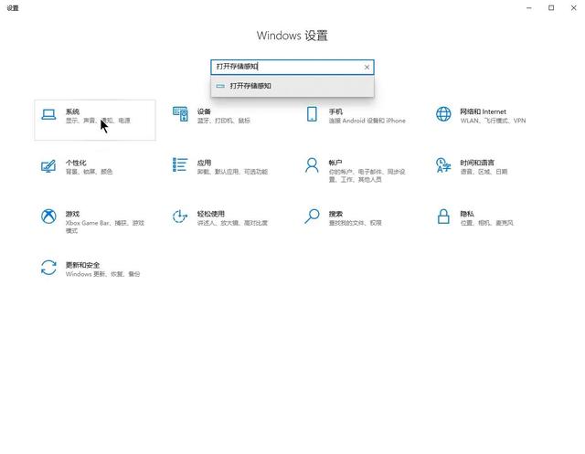 win10怎么清理卸载残留文件在哪-(如何清理win10卸载里面的残留文件)