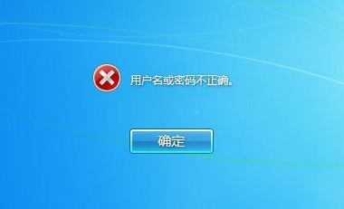 u盘破解xp登录密码-(u盘破解xp登录密码忘了)