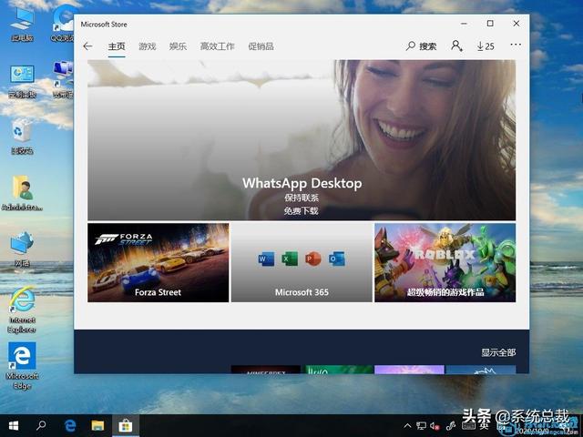 win10应用商店数据清除-(win10应用商店数据清除不了)