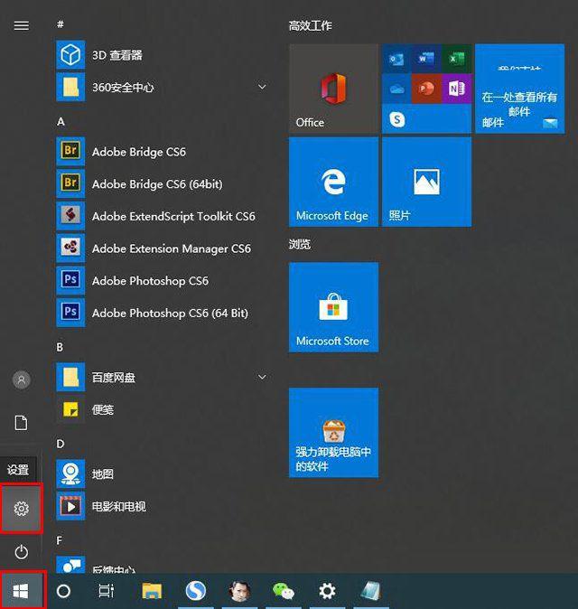 windows10pin什么意思-(windows10pin是什么意思)