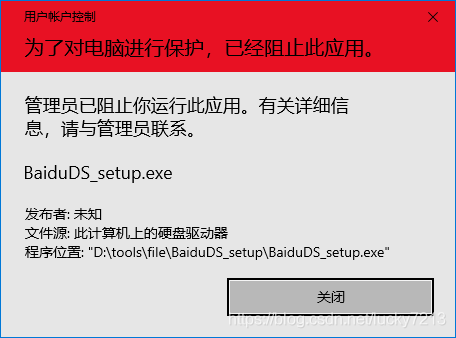 win10安装软件总禁止-(win10安装软件禁止兼容模式运行)