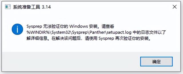 安装时无法访问windows-(安装时无法访问网络位置)