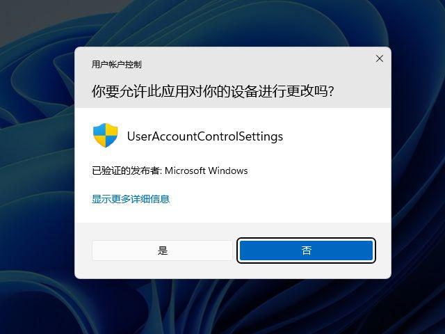 win7系统禁用一个用户账户控制-(win7系统禁用一个用户账户控制怎么办)