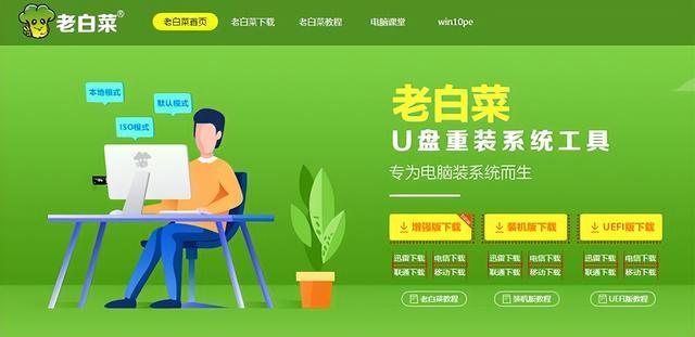 微星官方工具制作安装u盘-(微星官方工具制作安装u盘教程)