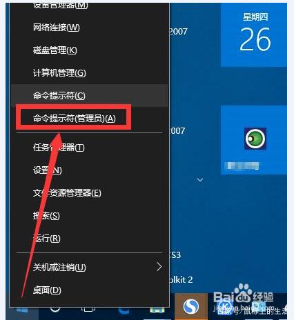 怎样防止win10删u盘文件-(win10删除u盘文件)