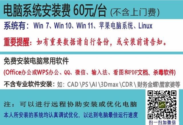 win7怎么切换界面-(win7如何切换界面)