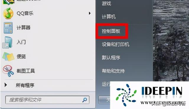 win7耳机不能用-(win7蓝牙耳机不可用)