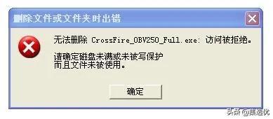 存入u盘文件无法打开-(存入u盘文件无法打开怎么办)