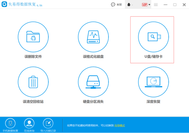 u盘里资料变成乱码怎么恢复-(u盘里资料变成乱码怎么恢复吗)