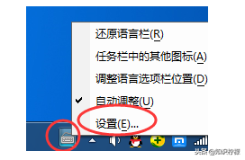 电脑不能更改输入法-(电脑不能更改输入法怎么办)