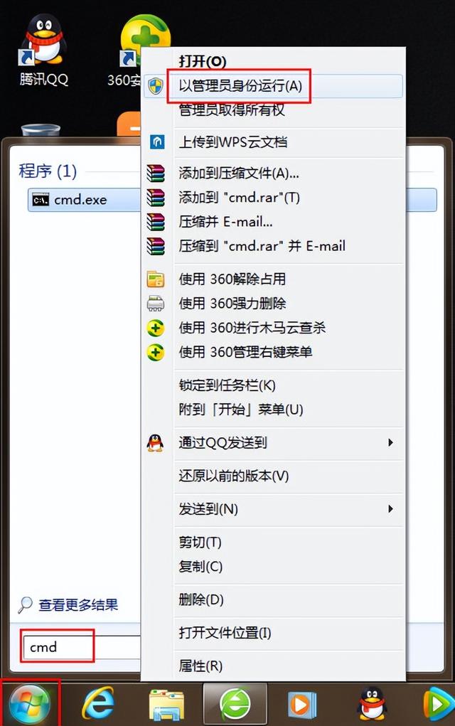 win7系统修复一直出现错误-(win7系统修复一直出现错误怎么办)