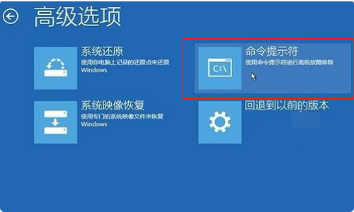 win10重启进boot-(win10重启进入高级选项)