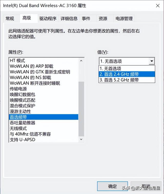 win10笔记本休眠后断网-(win10笔记本休眠后断网怎么办)