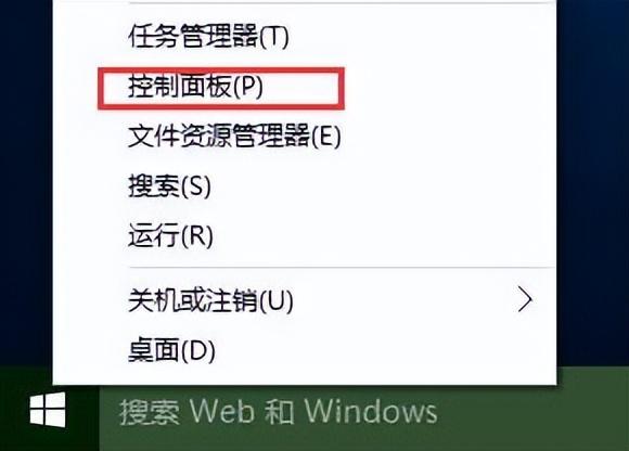 win10开机要重启-(win10开机要重启一次才能正常开机)