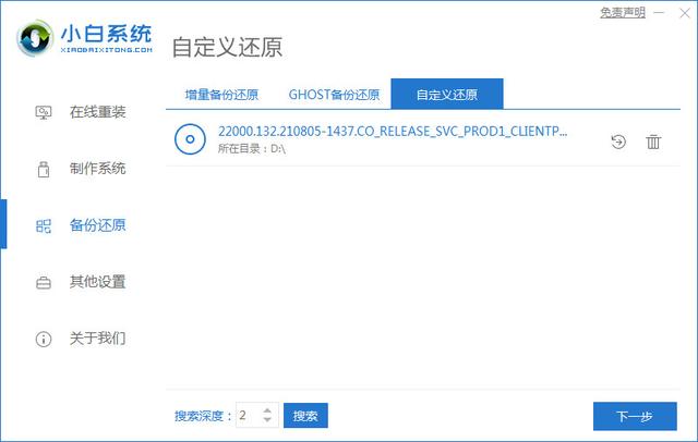 iso文件下载-(win7 iso文件下载)