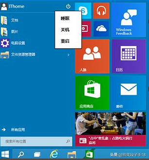 win10怎么进入winre-(win10怎么进入winre模式)