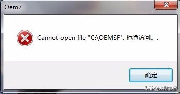 win7激活工具完美激活oem-(win7激活工具怎么激活)