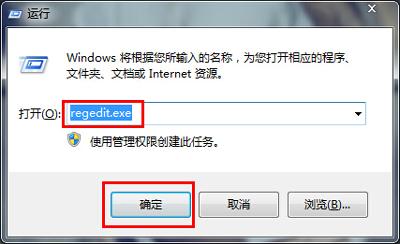 windows7中禁止优盘-(win7禁用优盘)