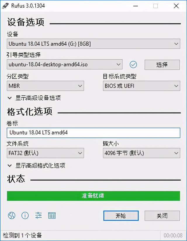 iso镜像制作成u盘-(iso镜像制作u盘启动盘)