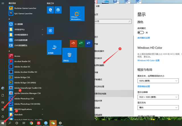 win10系统取消休眠模式-()