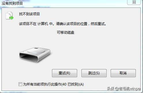 win10无法从u盘复制文件夹-(win10不能从u盘复制文件)