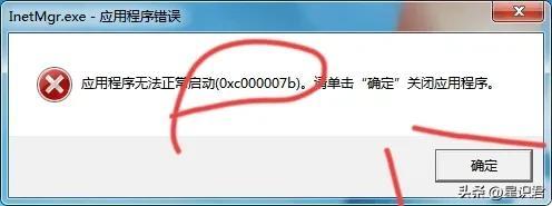 win7cmd无法使用-(win7cmd无法启动)