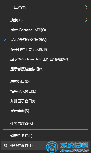 win10下面任务栏怎么透明度-(win10下面任务栏怎么透明度调节)