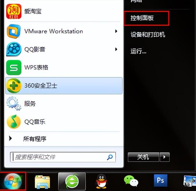 win7共享文件夹guest-(win7共享文件夹怎么设置密码访问)