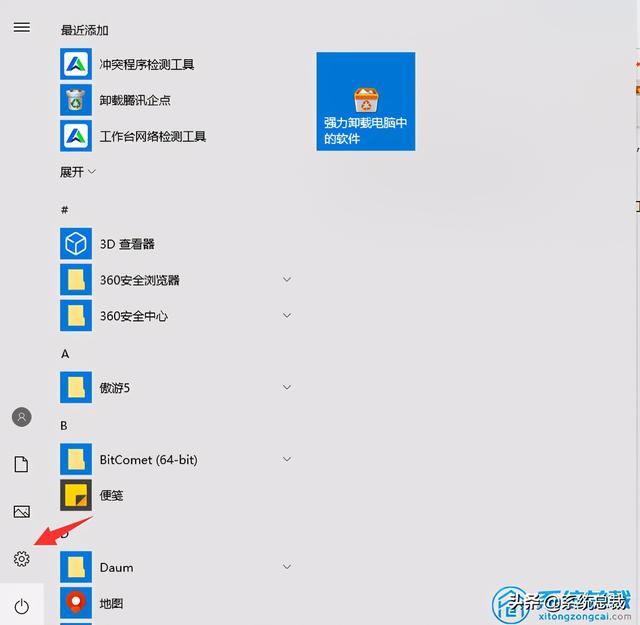 win10自带输入法删除怎么恢复-(win10自带输入法删除怎么恢复)