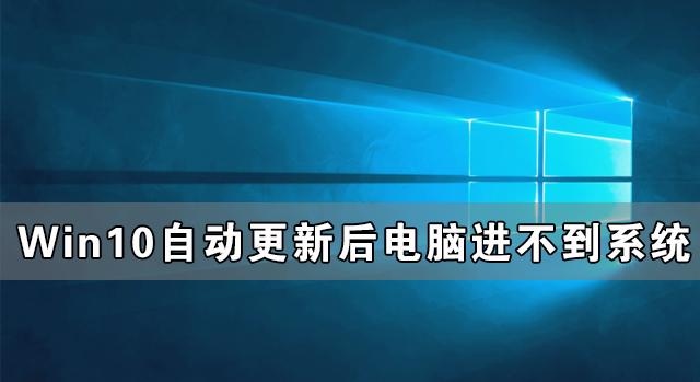 win10无法进入winre-(win10无法进入winre模式)