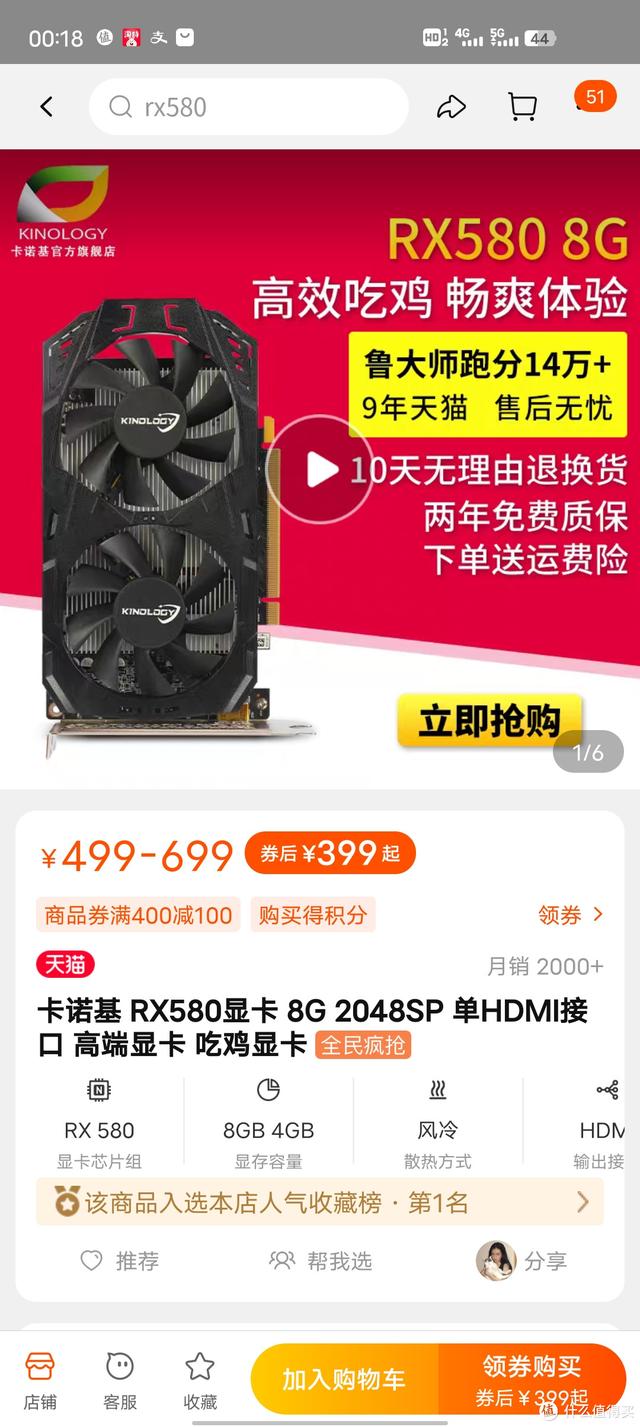 k580su盘驱动-(k580键盘驱动)