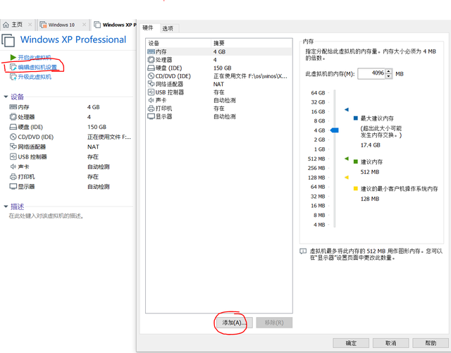 vmwareu盘气动-()