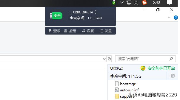 pe进系统后找不到装系统文件夹-(pe进系统后找不到装系统文件夹怎么办)