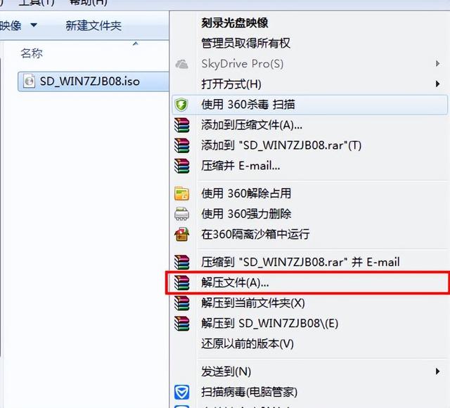 win7怎么把iso转gho文件-(iso文件怎样转成gho文件)