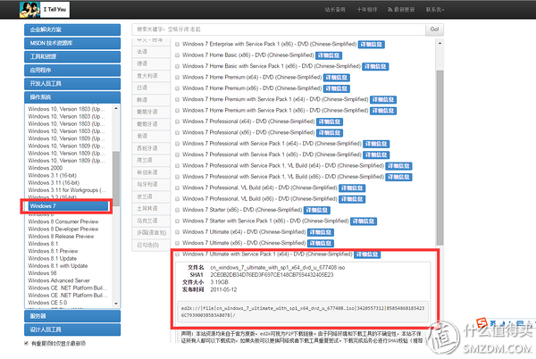 msdnwin7百度网盘-(MSDN 百度网盘)