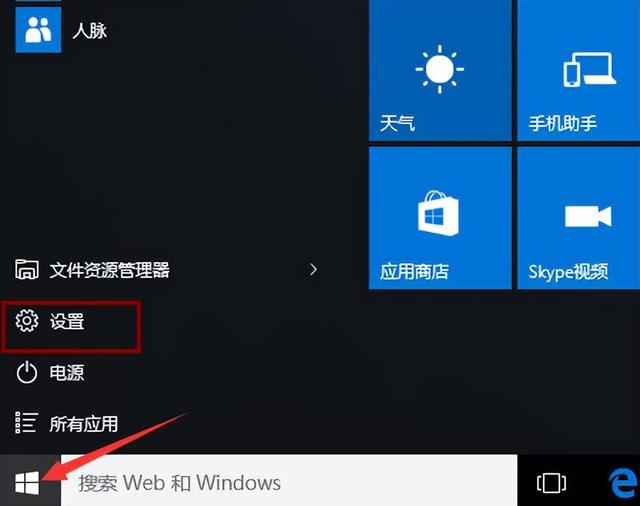 win10自带广告-(win10自带广告怎么关闭)