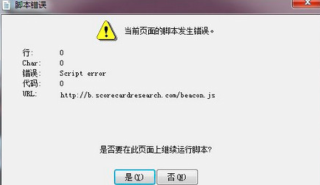 win7启动出现代码-(win7启动代码221)