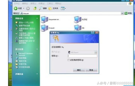 win7不能查看工作组-(win7不能查看工作组计算机)